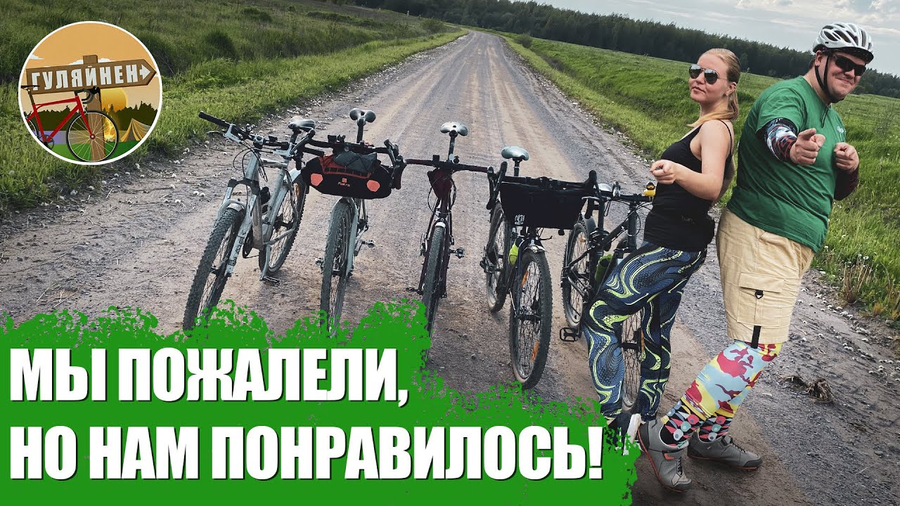 Велопрогулка вдоль Староладожского канала | 100 км на велосипеде |ВЕЛОБЛОГ | ГУЛЯЙНЕН