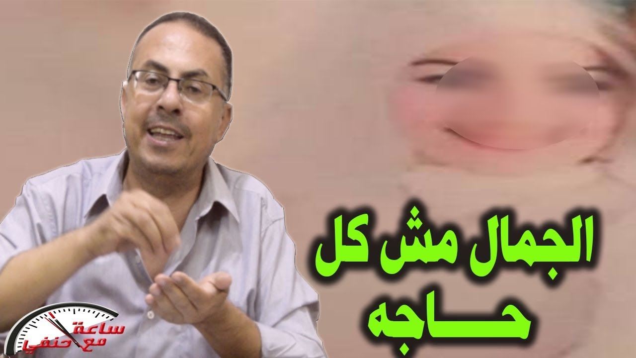 عروسه تريد ان تنفرد مع عريسها فى منزل اسرتها قبل الزفاف فيرفض فيكتشف الحقيقه رابع يوم من ليلة الدخله
