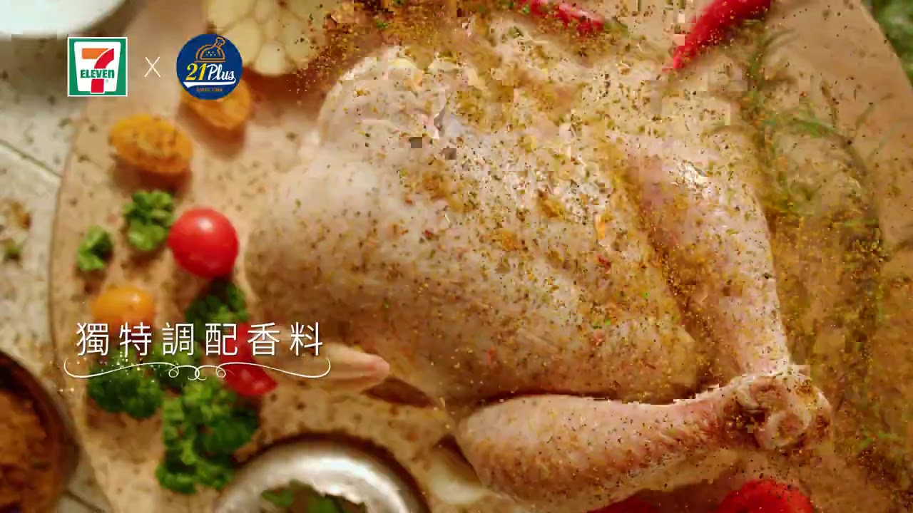 【21Plus X 7-ELEVEN限定聯名】雞肉料理專家，美味監製