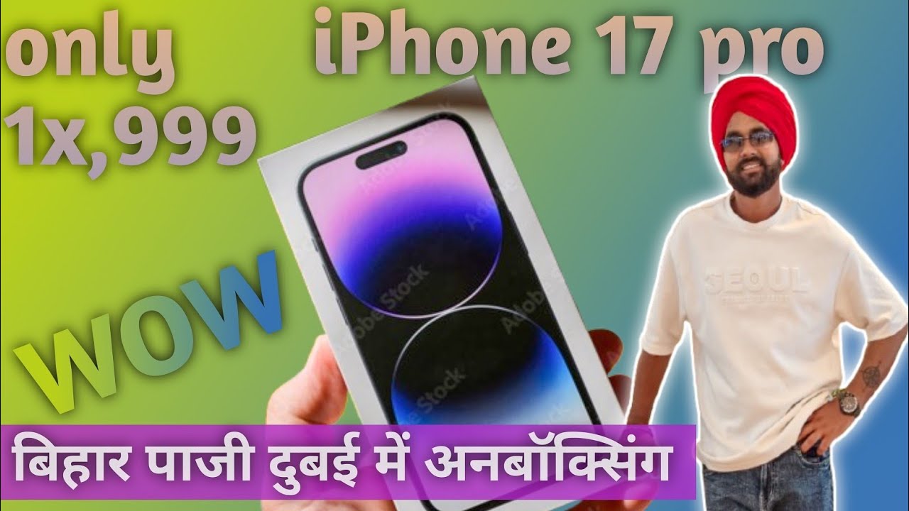 #dubai से iphone लेने से अच्छा india में ले लो 🤣 या लो ही मत 🙂