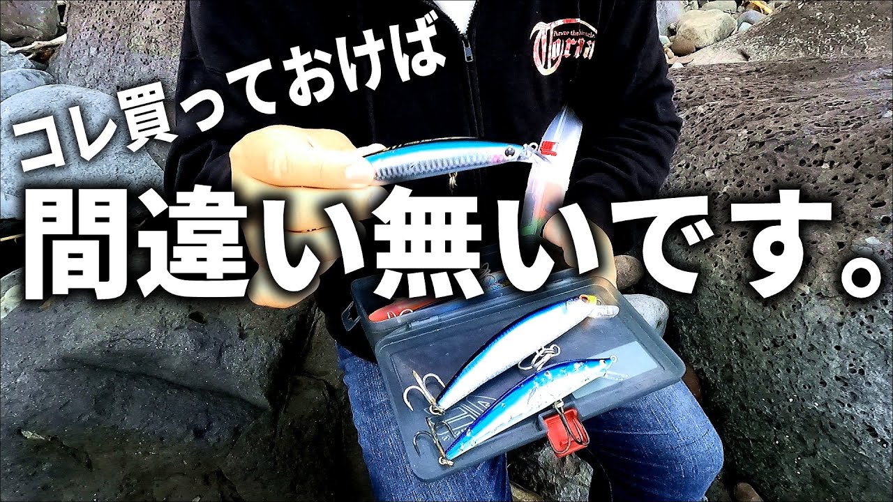 信頼と実績のプラグ達。僕の一軍ルアーボックスの中身をご紹介します。