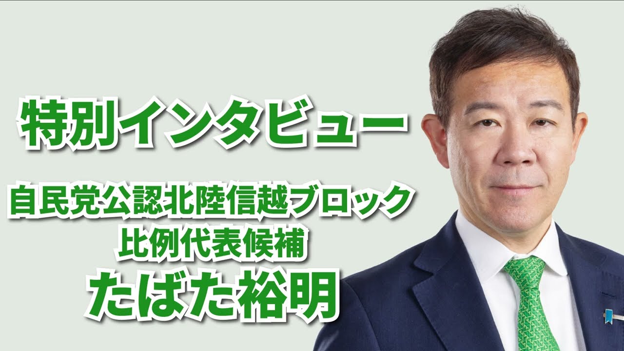 【物価高対策】暮らしを守る、家計を支える。取り組むべき最優先課題