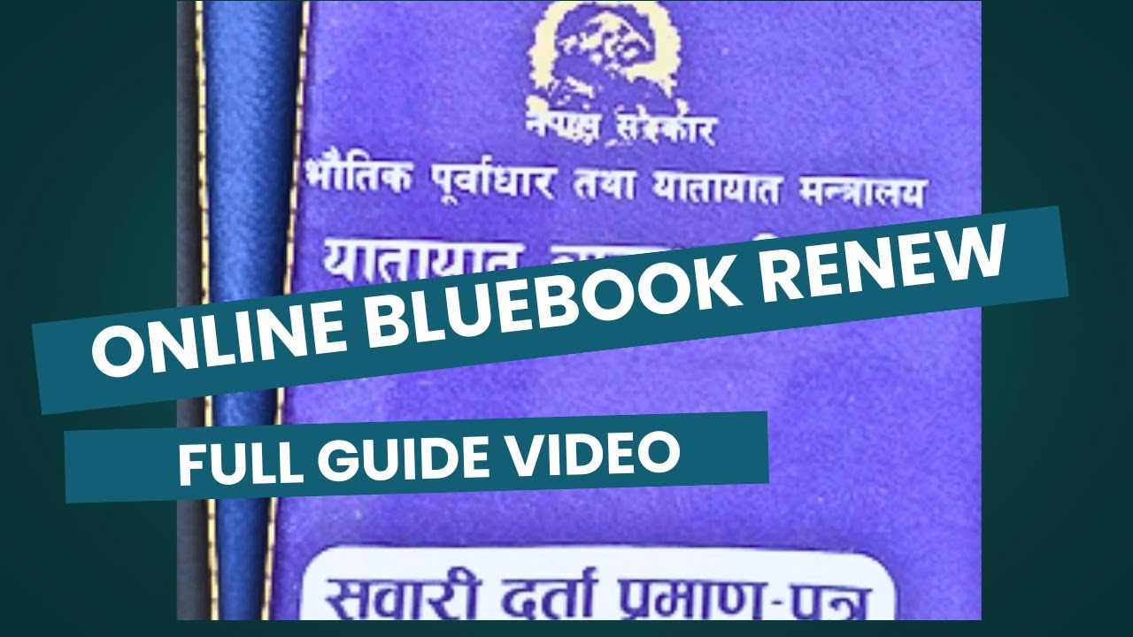 How to Calculate Road Tax Online & Renew Bluebook in Nepal | Step by Step Guide via Khalti by IME