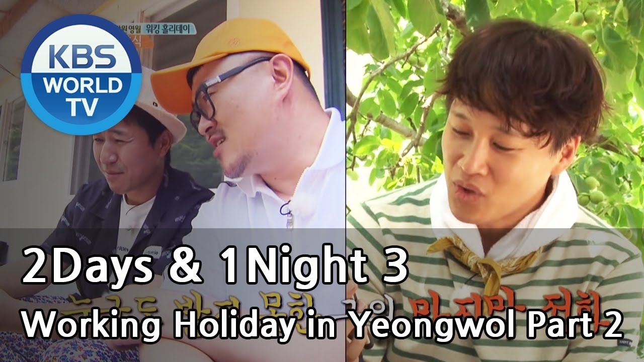 2 Days & 1 Night - Season 3 : Working Holiday in Yeongwol Part 2 [ENG/THA/2017.07.16]