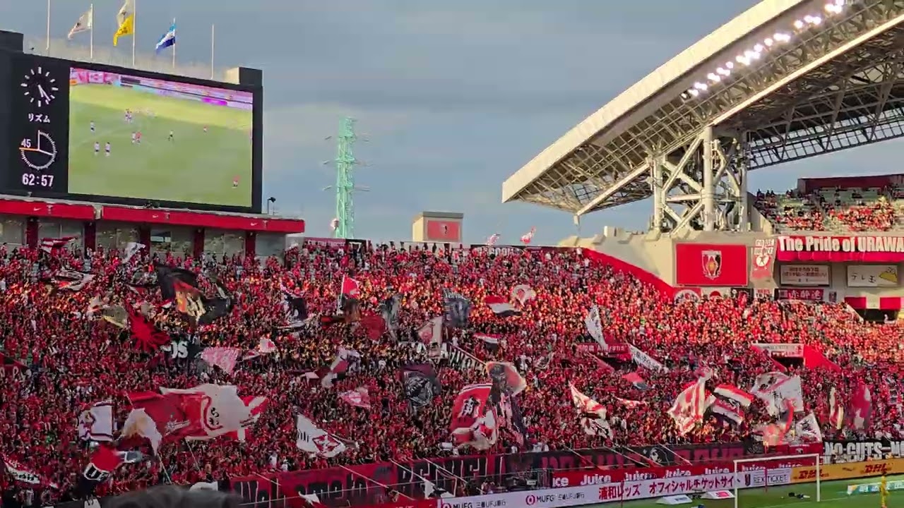 Come on URAWA Reds♪ 浦和レッズ vs 横浜FC 2025年6月1日 Jリーグ