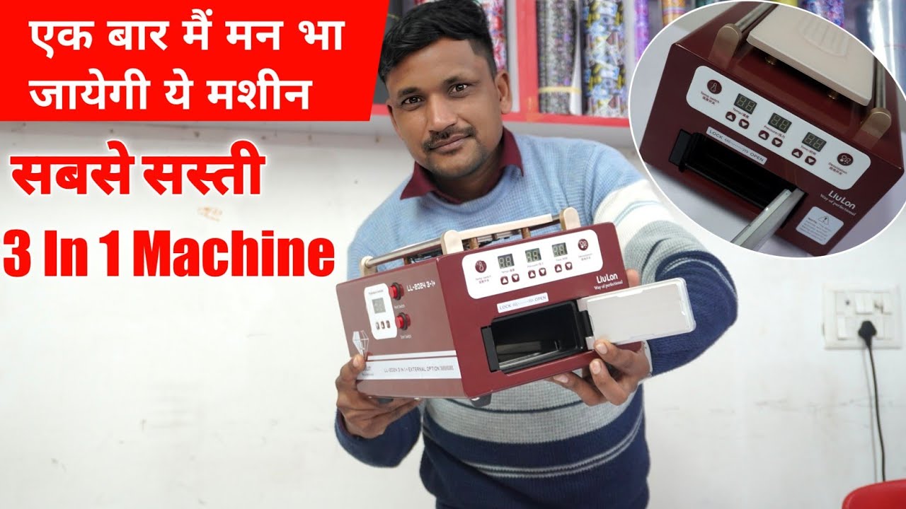 सबसे सस्ती 3 in 1 मशीन | separator, bubble remover machine | liulon ll-2024 3-1+ machine