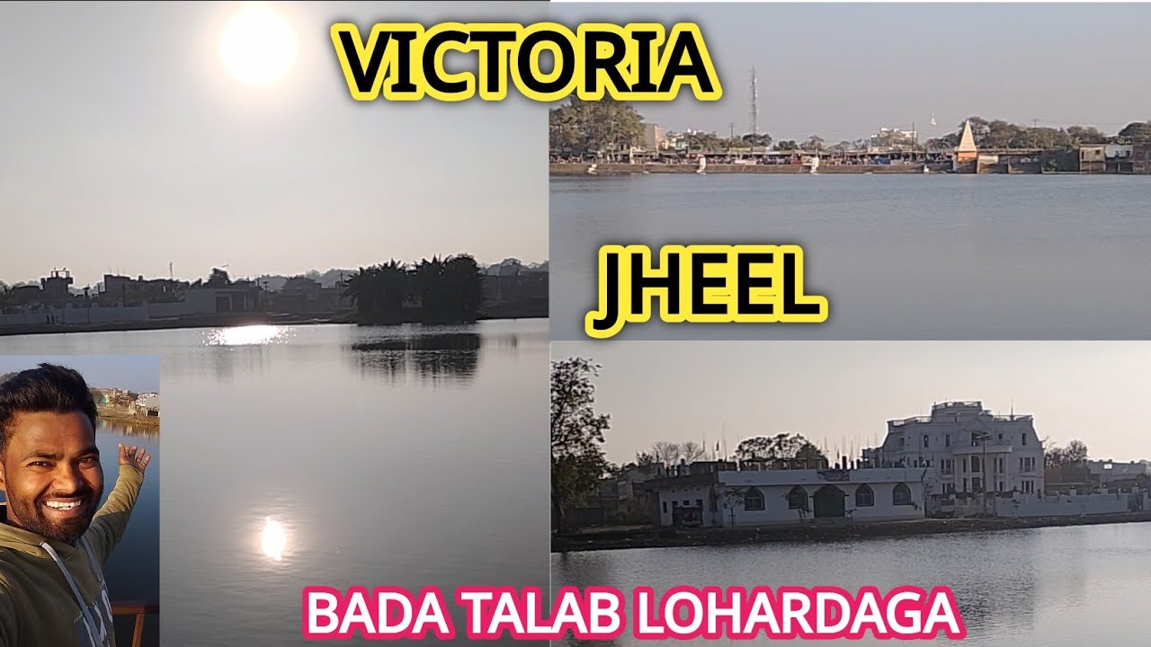 Victoria Jheel Lohardaga Ka Bada Talab Amazing View 🔥