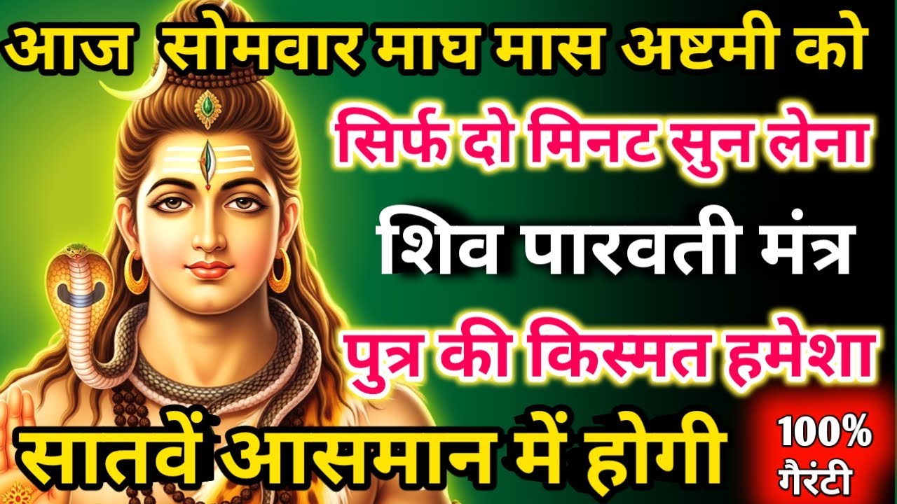 सिर्फ पाँच मिनट सुनें,फिर देखिए कैसे आपके लिए पैसों की बारिश होती है। छप्पर फाड़ के 💰बरसेगा