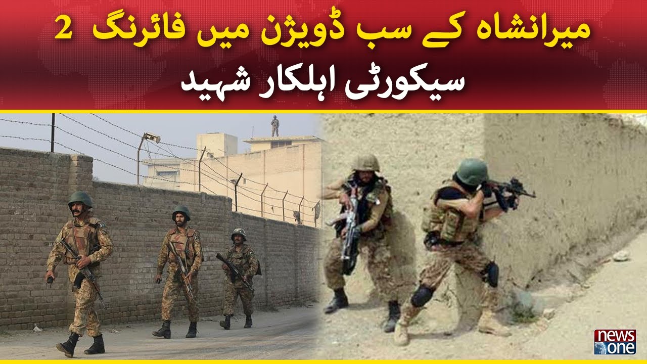 Firing in Mir Ali sub-division of North Waziristan