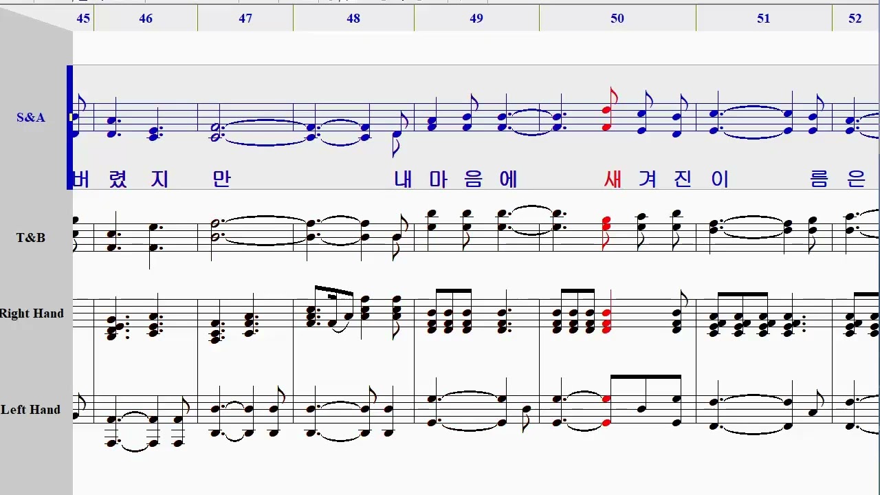 그 이름 최덕신_Soprano_Alto