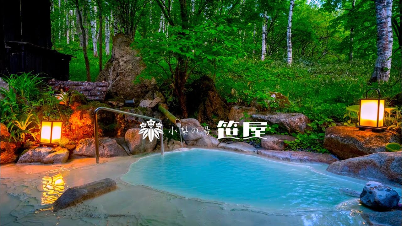【温泉好き必見】静寂な山奥にある「小梨の湯笹屋が最高すぎた。。。