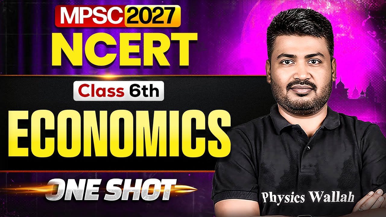 NCERT Class 6 Economics🔥 | NCERT Economics Class 6 in One Shot | MPSC 2027 Exam | MPSC Wallah