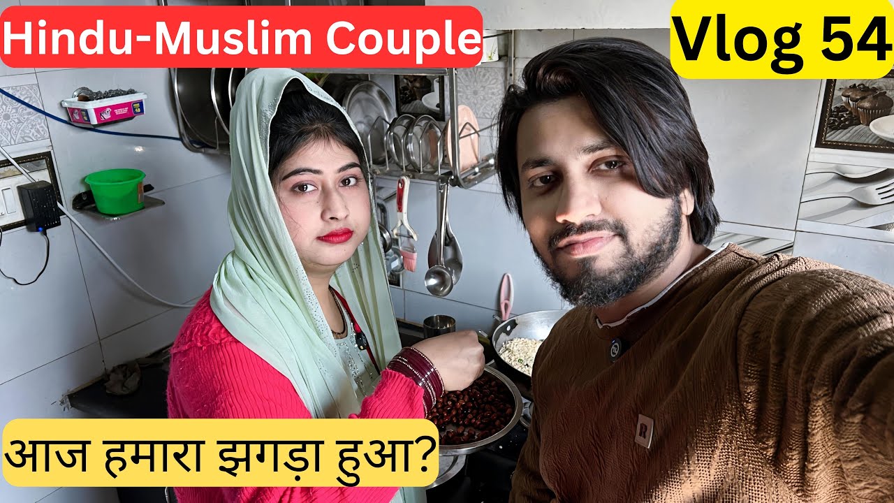 Hindu-Muslim couple Vlog 54 | muslim girl marriage hindu boy |Official jaan vlogs |Husband Wife vlog