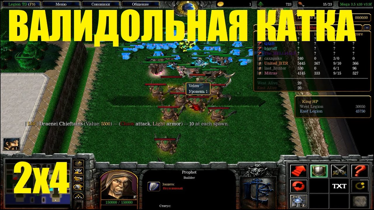 LTD x10 / 9-15 до 10 волны / Валидольная катка