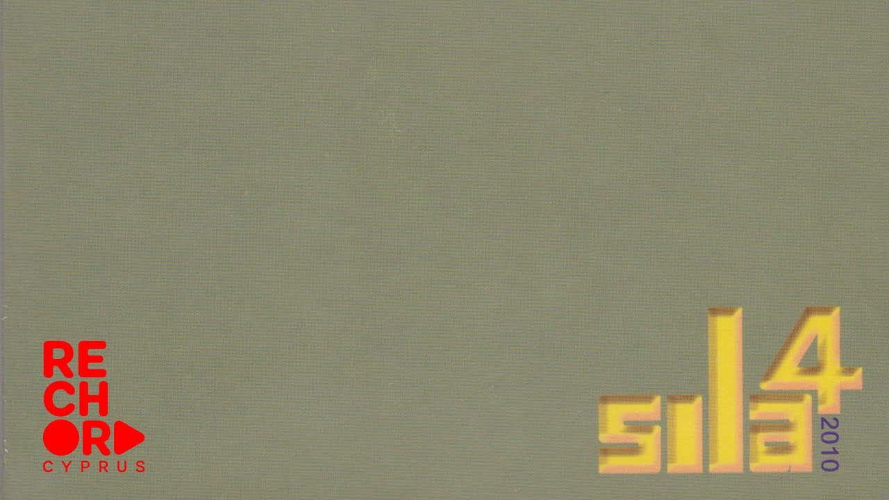SILA 4 - 2010 - VAPOR