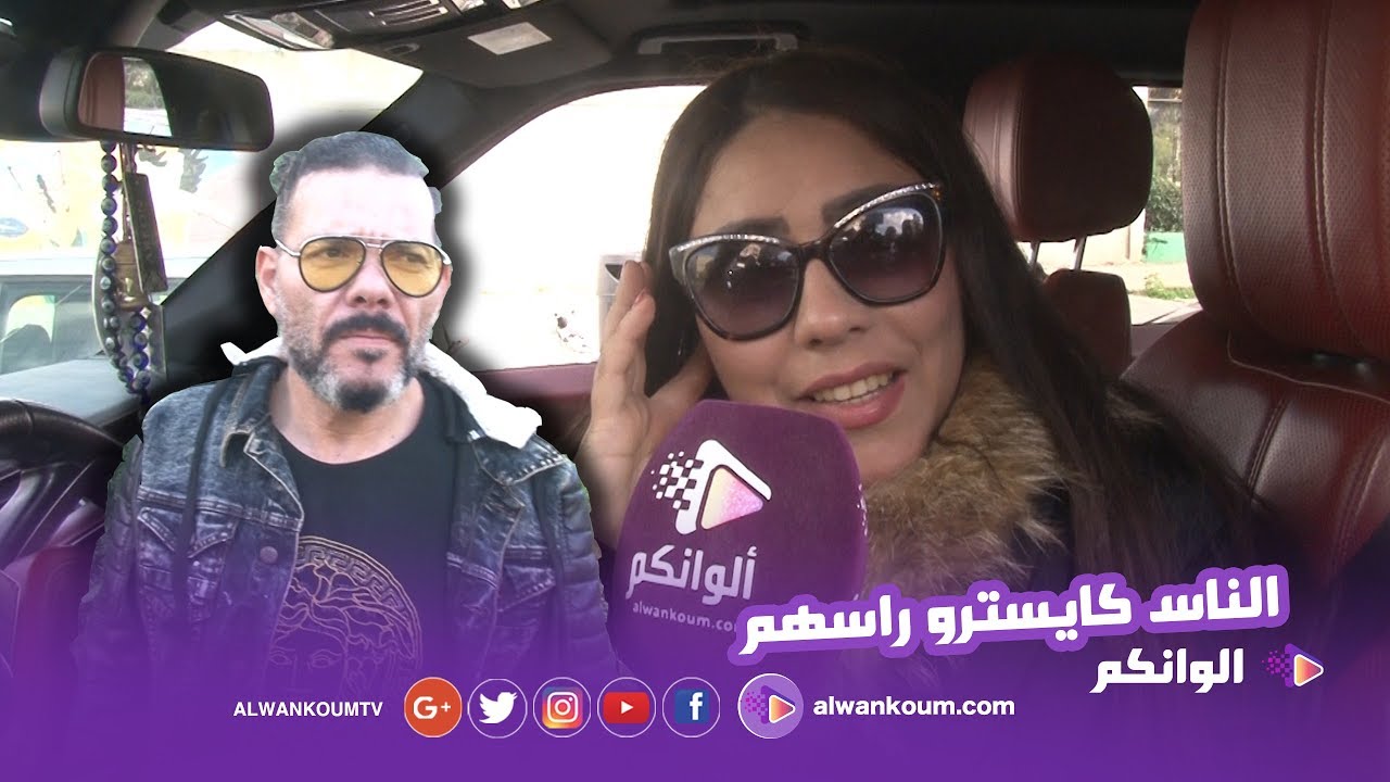 اول تصريح لزوجة عادل الميلودي بعد تأجيل جلسة ثبوت النسب : أمنية مامربياش