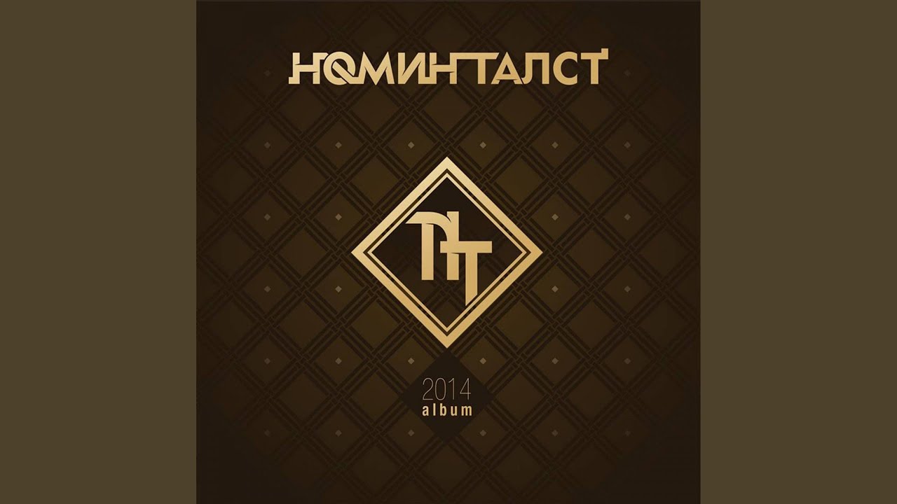 Чамайг санахдаа