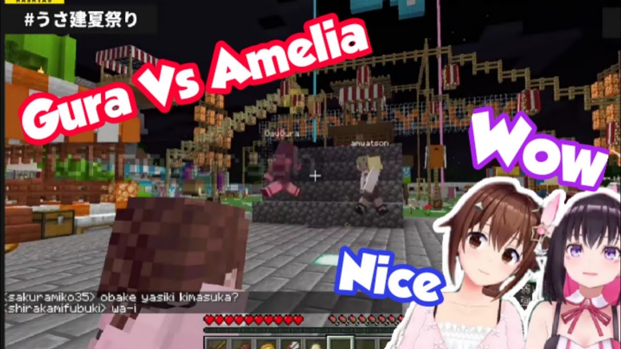 Azki and Sora-chan watched Gura and Amelia's Fight 