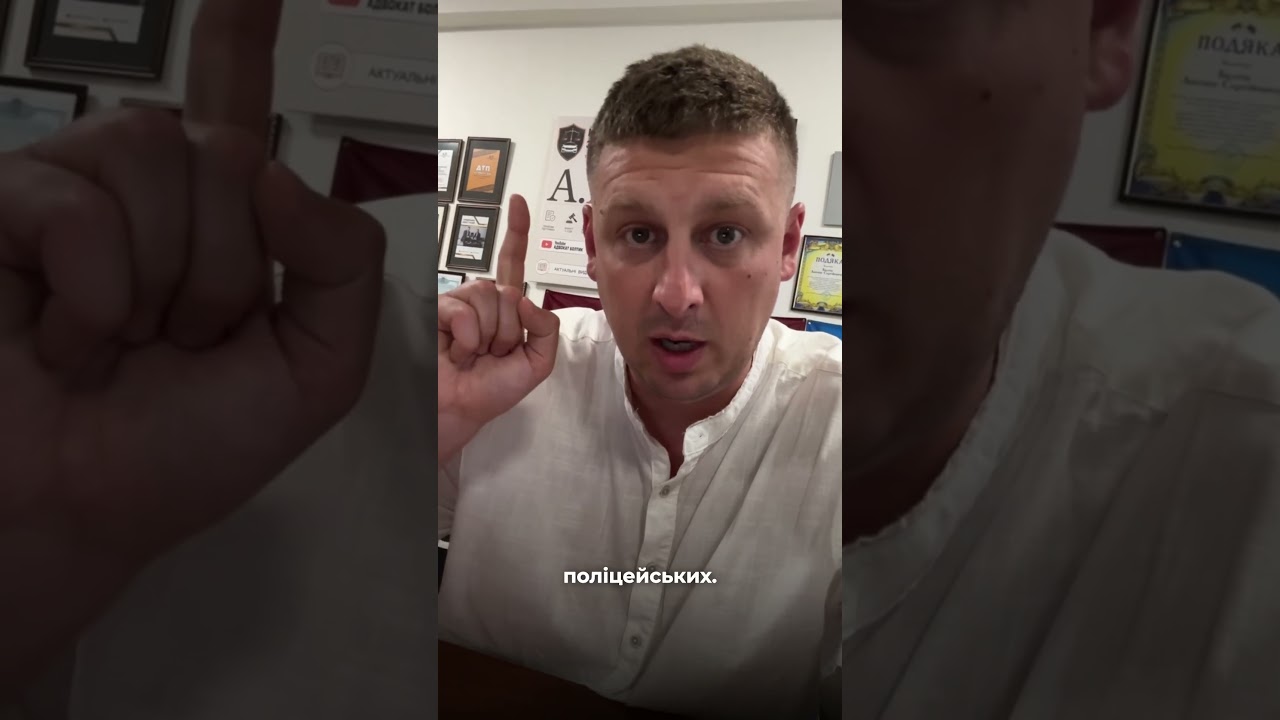 Police attacked a person with a disability