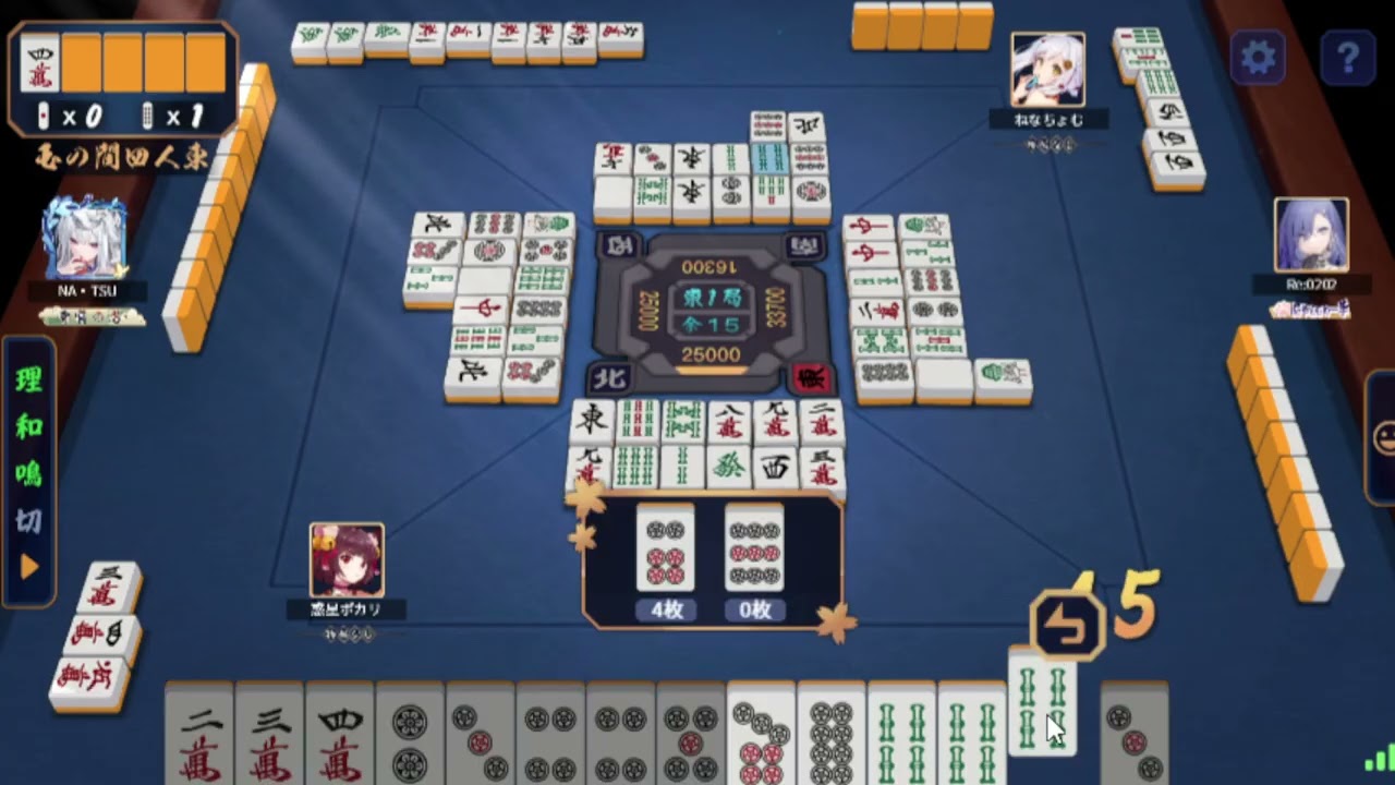雀魂　玉の間東風　段位戦2026 01 08