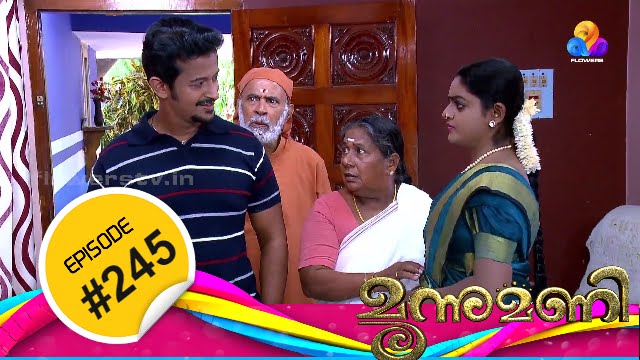 Moonumani | Mar 28 | Flowers | Ep# 245