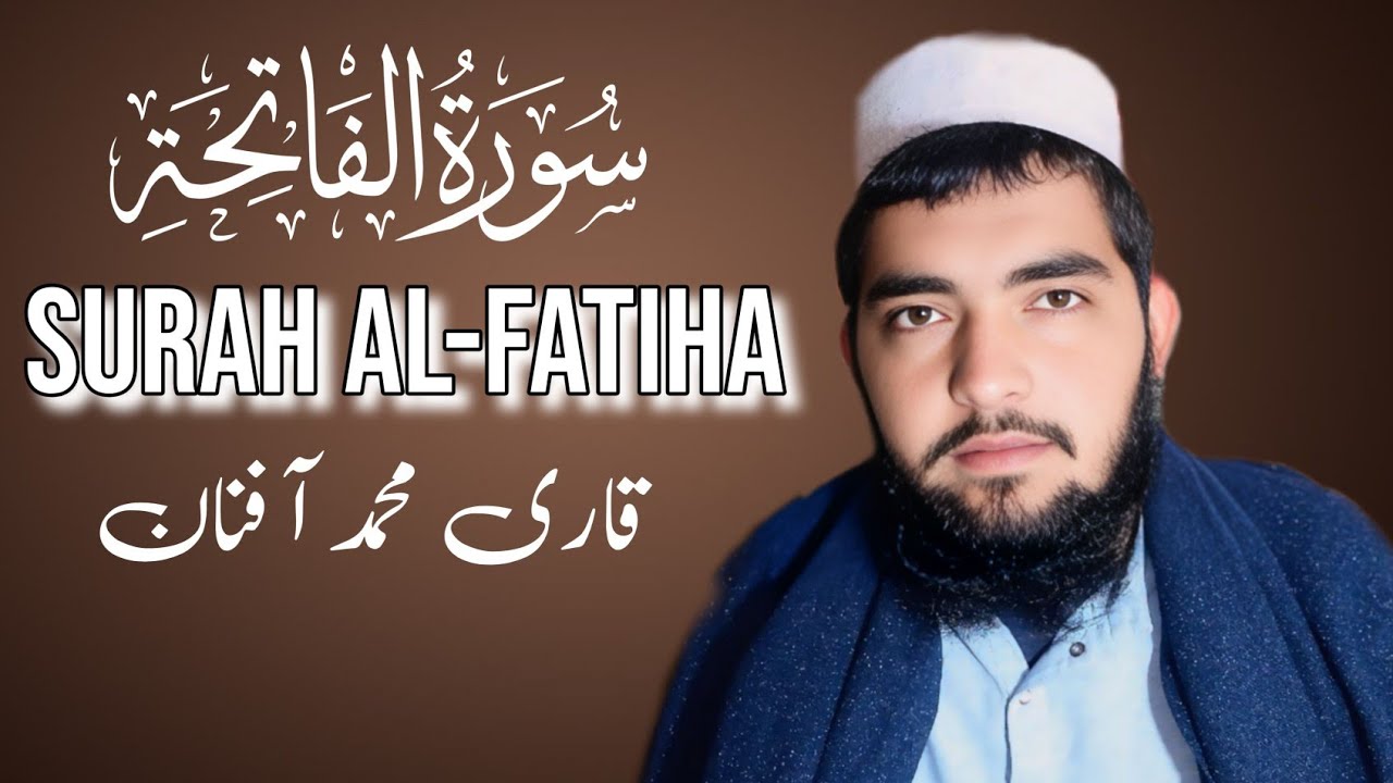 Surah Al Fatiha | The Opening of the Quran | Heart Touching Recitation | قاری محمد آفنان | دارالقراء