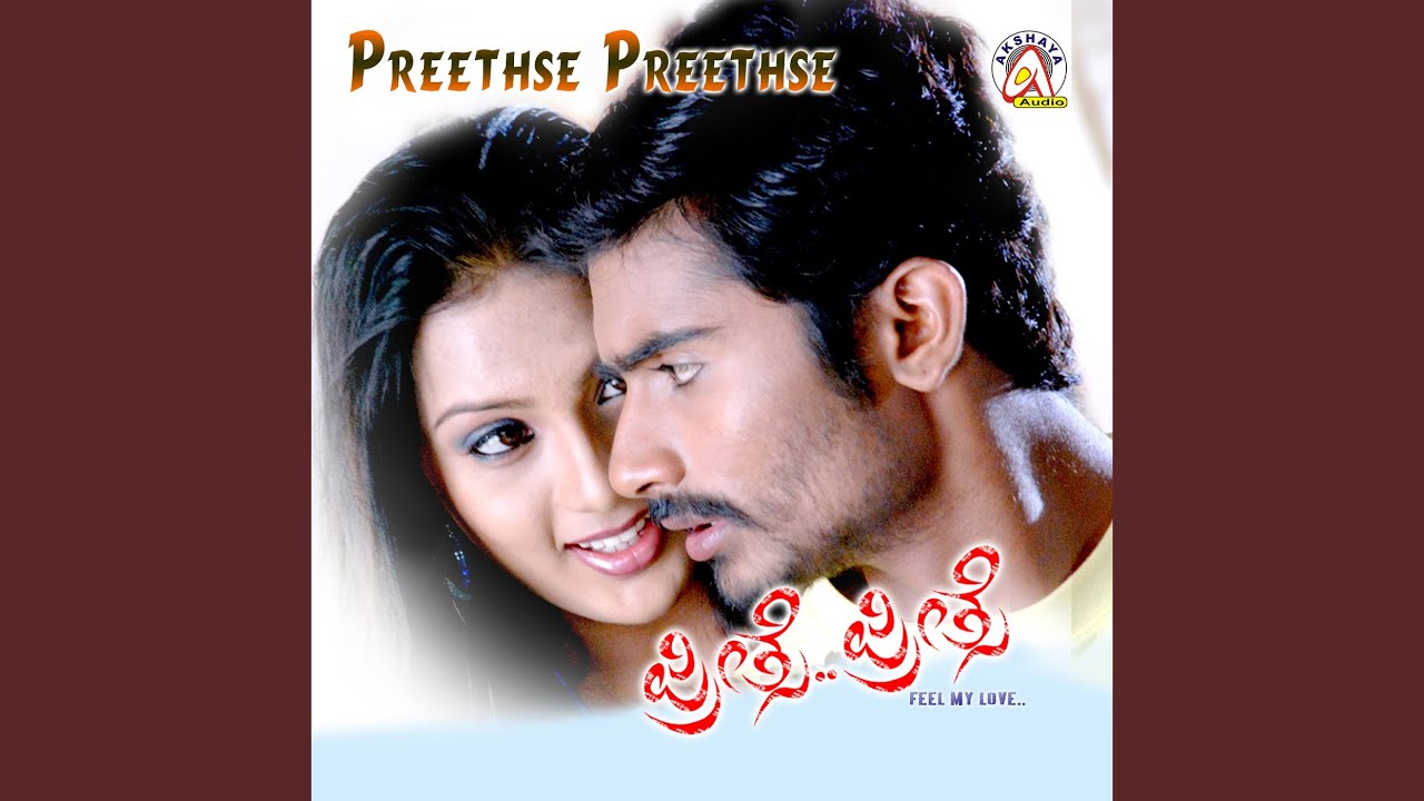 Preethse Preethse