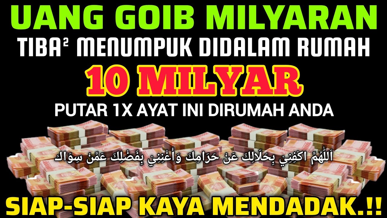 TERBUKTI‼️CUMA PUTAR & DENGARKAN - TIBA² UANG DATANG SECARA GOIB KERUMAH, ALHAMDULILLAH 🤲🤲