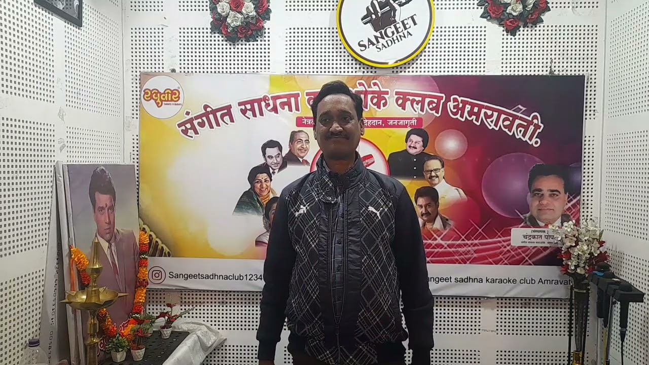 Madhuban khushbu deta hai 