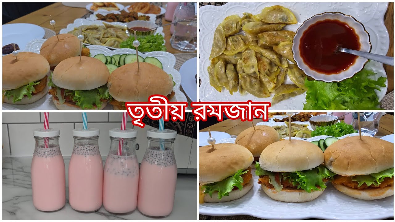 রমজান আসতে না আসতেই তিনটি রোজা চলে গেল||@bushrassimplelife