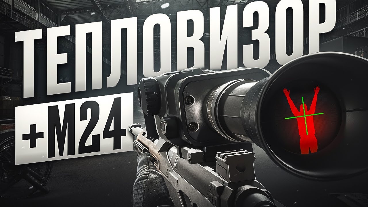М24 за 1.500.000 ИМЕЕТ СМЫСЛ?