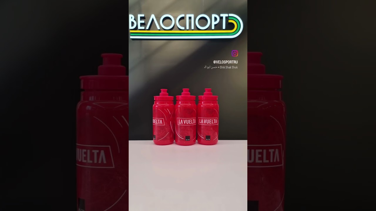 Фляги и флягодержатели ELITE уже в магазинах #velosport