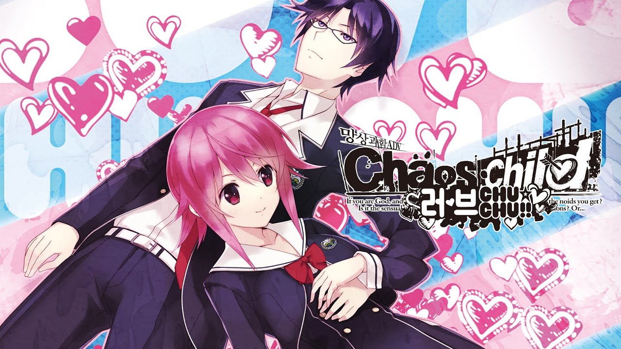 Chaos;Child Love Chu Chu - Epilogue - The Dream of Onoe Serika