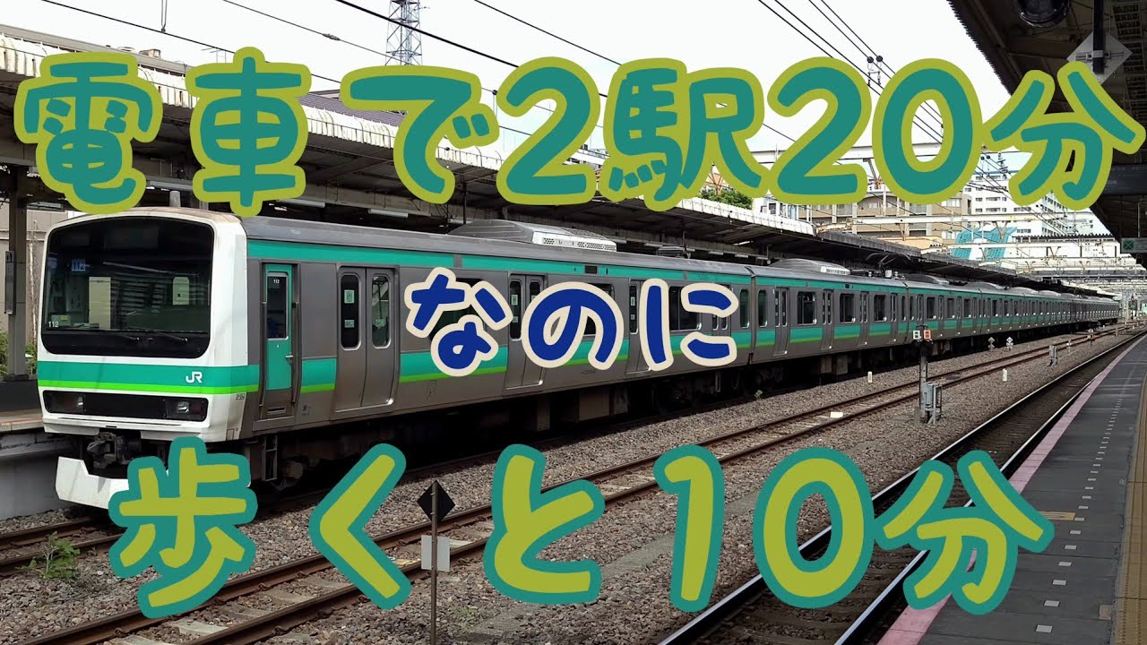 【電車で行くより歩いた方が早い！】《鉄ちゃんぽ》第24回 天王台駅と東我孫子駅～祝・成田線開業120周年～