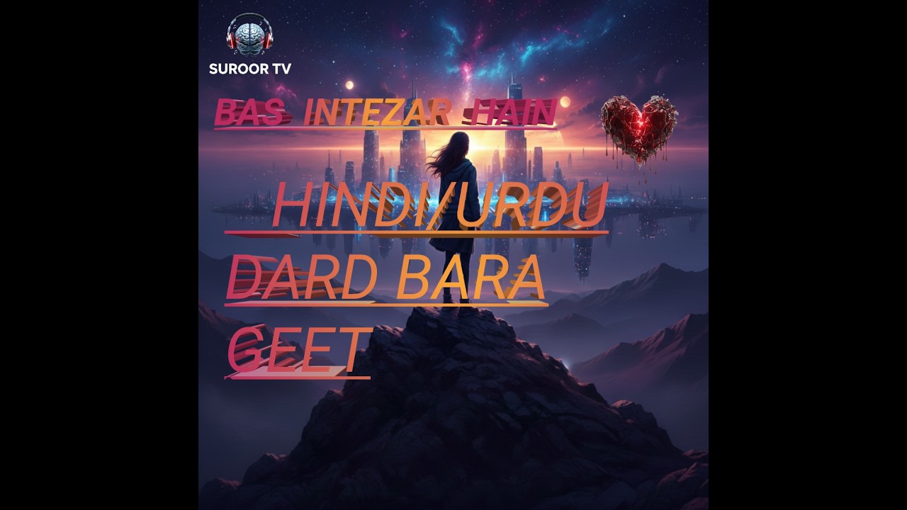 Bas Intezar Hai/dard bara geet Original Hindi Urdu Song | AI Music | Original Lyrics | Suroor TV