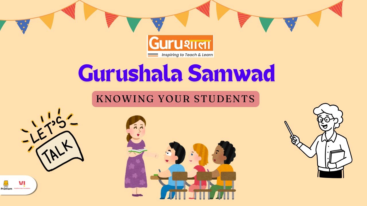 Gurushala Samwad-