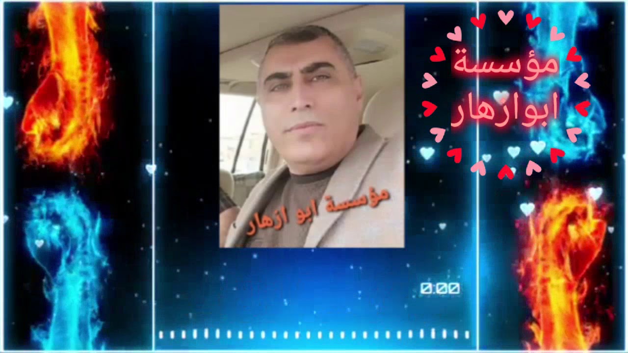 محمود العامري /وادي الذئاب /ابوازهار حصريا