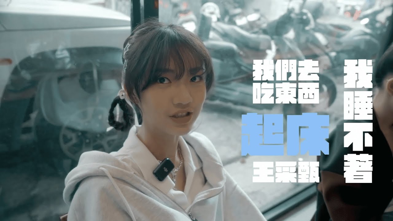 采甄🦈AYAKO Funny Moments #5(日記篇-1)