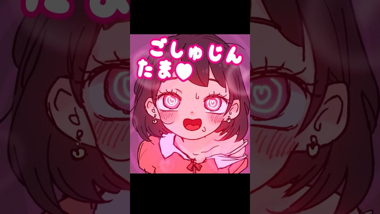 トンボの捕り方 【ver.2】