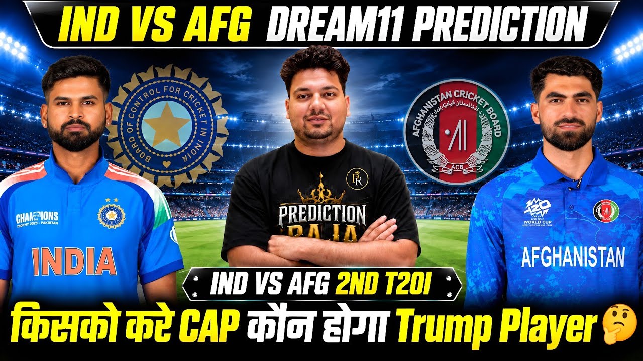 IND vs AFG 2nd T20 Dream11 Prediction | IND vs AFG Today Match Prediction | IND vs AFG Dream11 Team