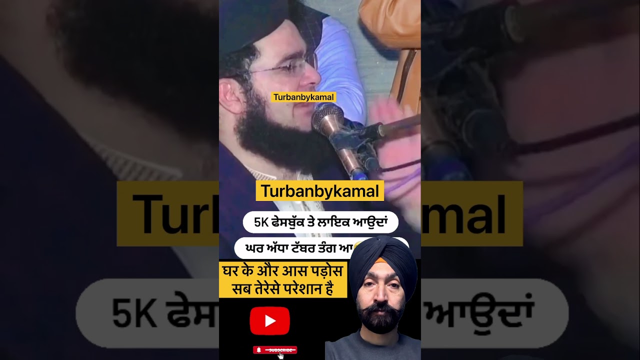 #reels#punjabi#kaur#religion#news#explorepage#duet#neverforget#gurwinder#sikhfaith#punjab#motivation