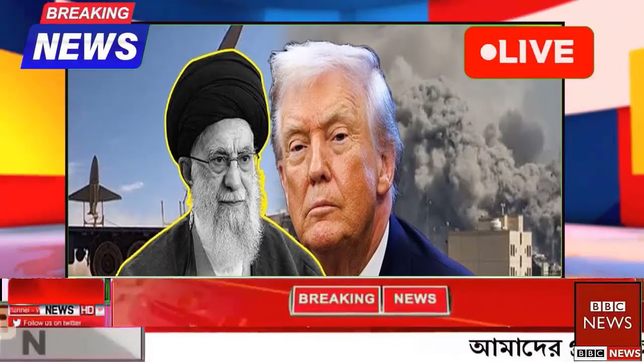 আন্তর্জাতিক বাংলা খবর BBC World News 18 Mar'2026 || World News Bangla || International News Today