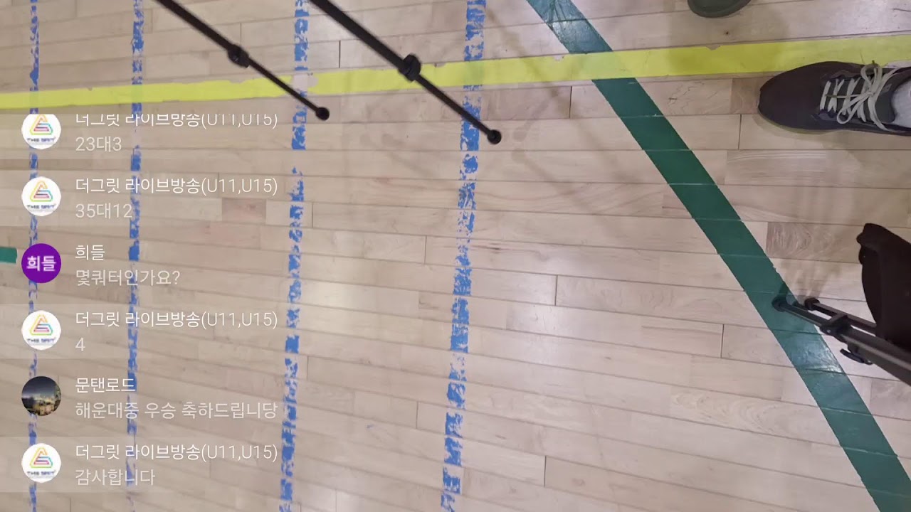 U15) 학교스포츠클럽 대회 결승 해운대중vs광안중 