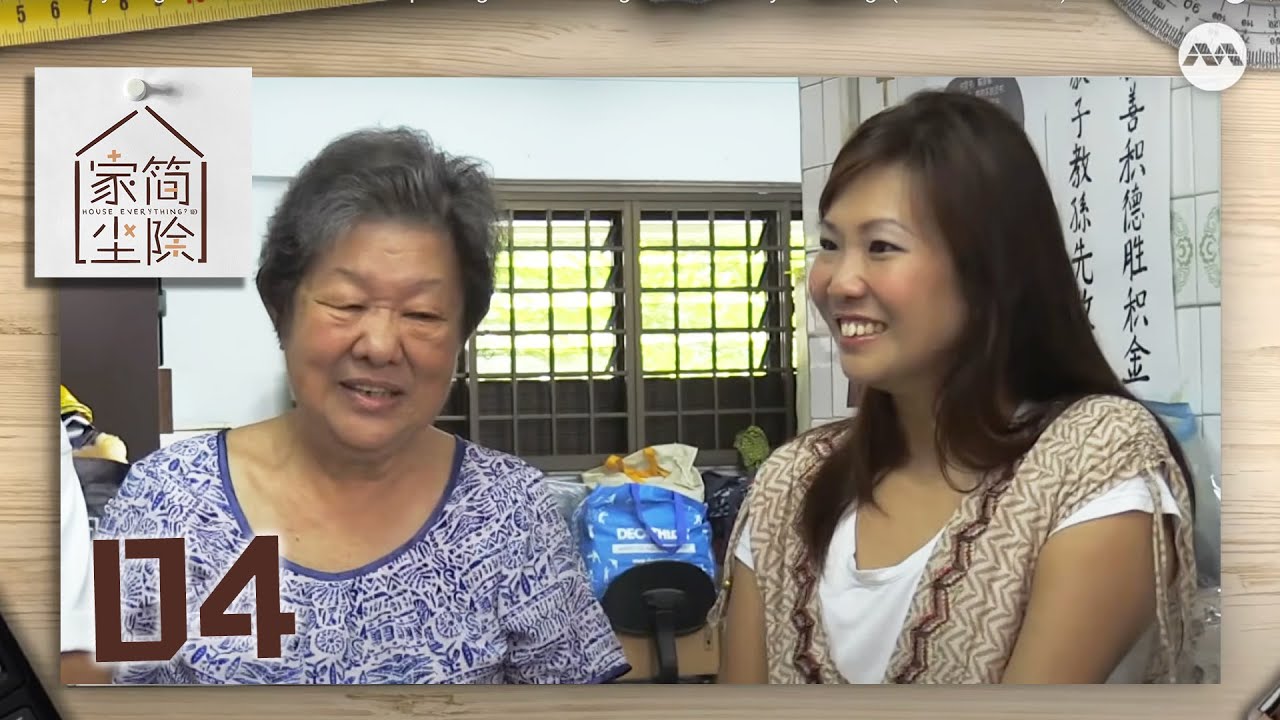 House Everything? 家简尘除 S1 EP4 - Can two home cooks keep a house clean?! (ENG/CHI SUBS)