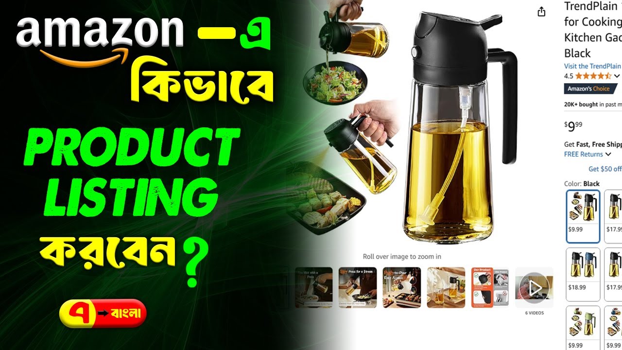 Amazon Product Listing Bangla Tutorial 2025 | Easy Way to Sell on Amazon for Beginners