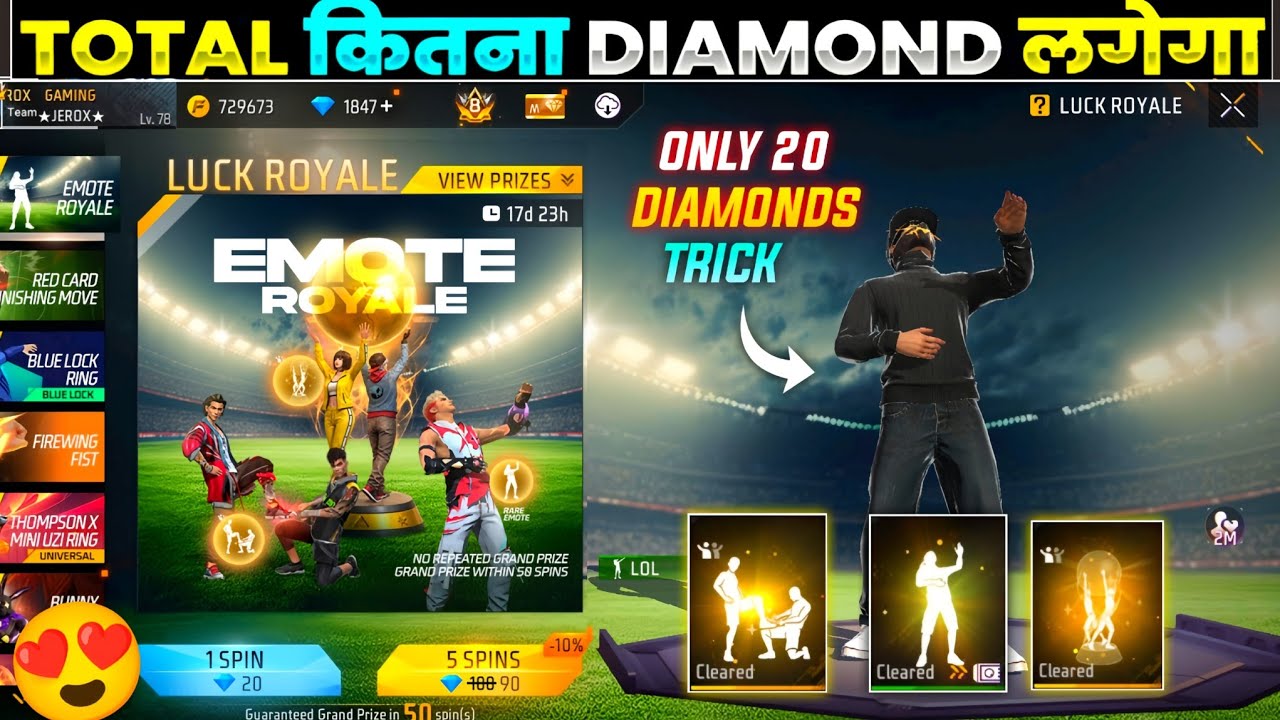 NEW EMOTE ROYALE EVENT FREE FIRE 🔥| LOL EMOTE RETURN EVENT SPIN | FF NEW EVENT | FREE FIRE NEW EVENT