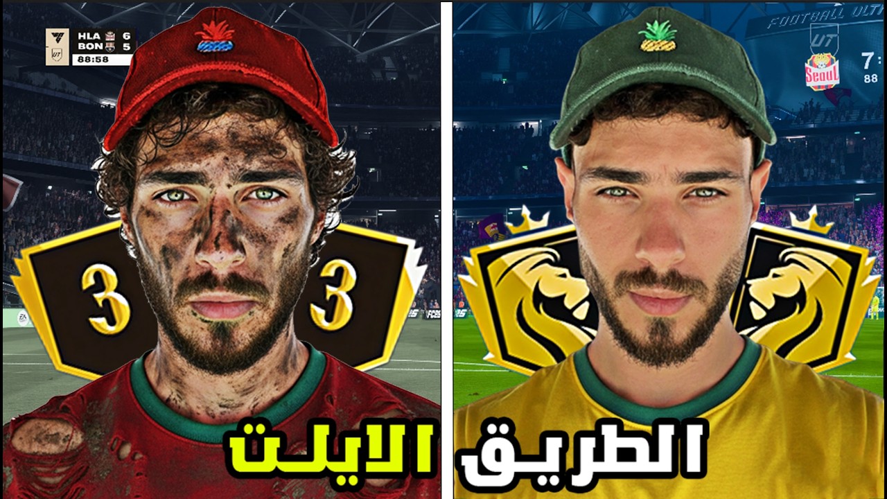 من ديفيجين 3 للاليت: التكتيك والتعليمات اللي هنبدا بيها محاول الوصول🧠🎮