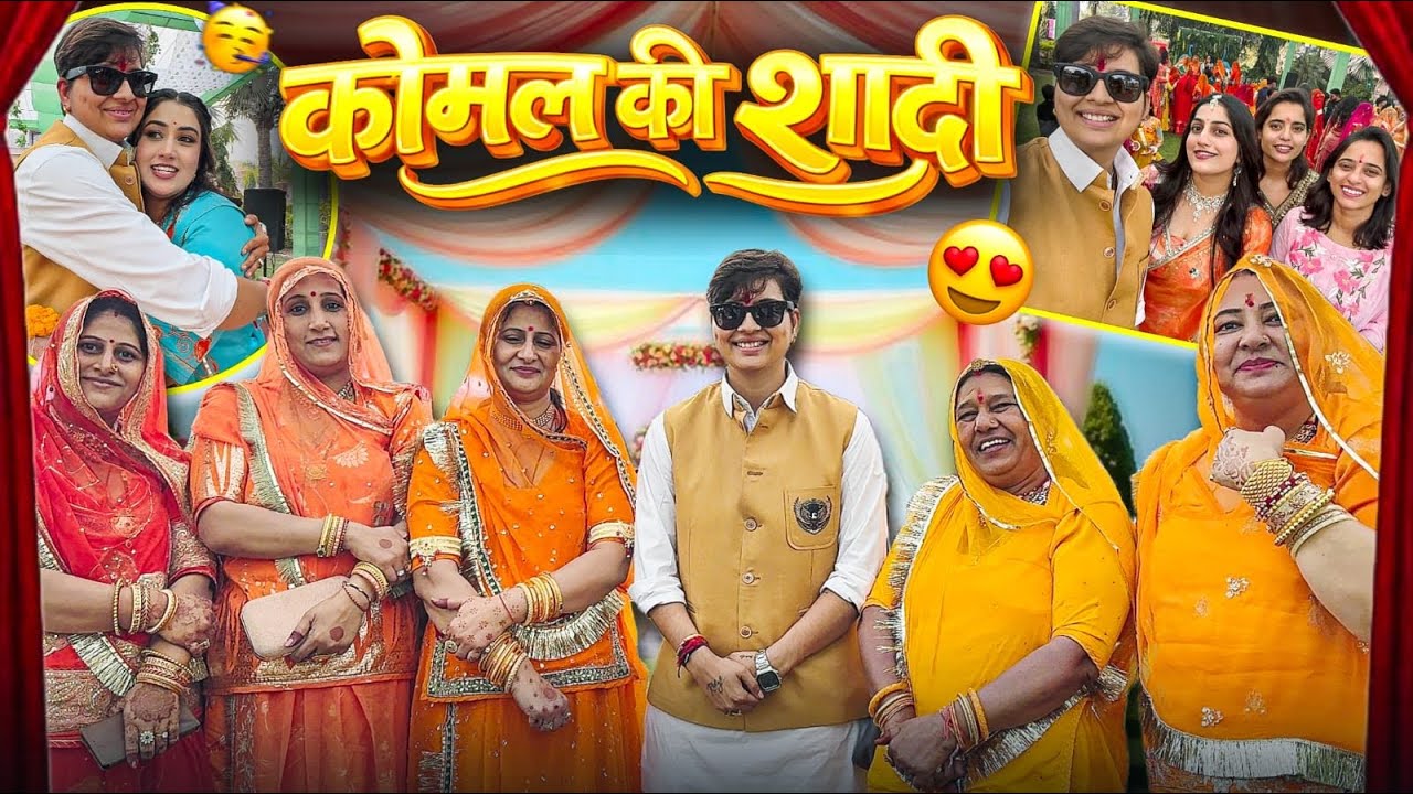 Komal Ki Shaadi 💍 | Achanak Se Pahuch Gaye Shadi Mein 😍