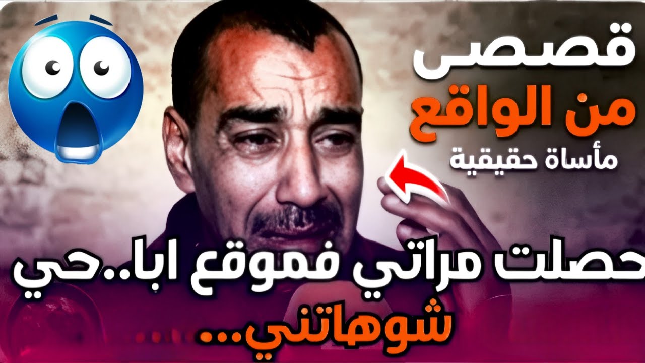 خيانة إلكترونية كيتفرج فمواقع Xx حتى كيتفاجأ بالمدام كتقدم عروض 😳 #شوف_تيفي #choftv #أخبار_المغرب 