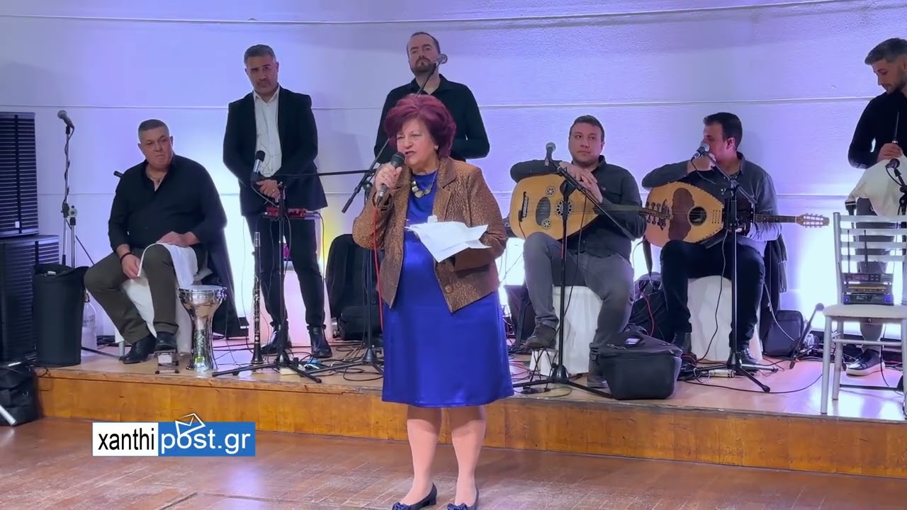 ΛΥΚΕΙΟΝ ΤΩΝ ΕΛΛΗΝΙΔΩΝ ΞΑΝΘΗΣ / 50 ΧΡΟΝΙΑ ΠΟΛΙΤΙΣΜΟΥ, ΠΑΡΑΔΟΣΗΣ ΚΑΙ ΠΡΟΣΦΟΡΑΣ !